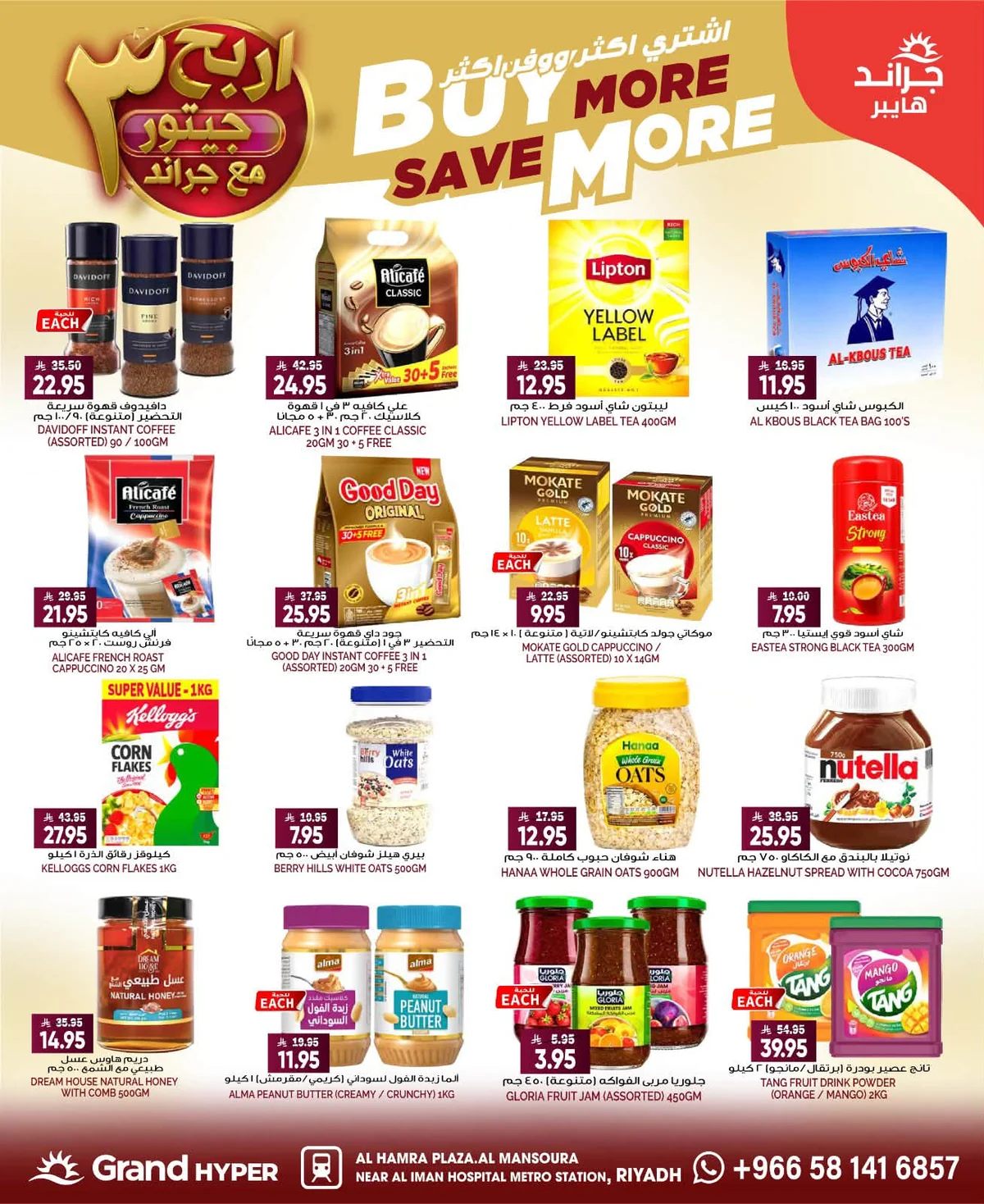 Grand Hyper — Buy More, Save More · page 13