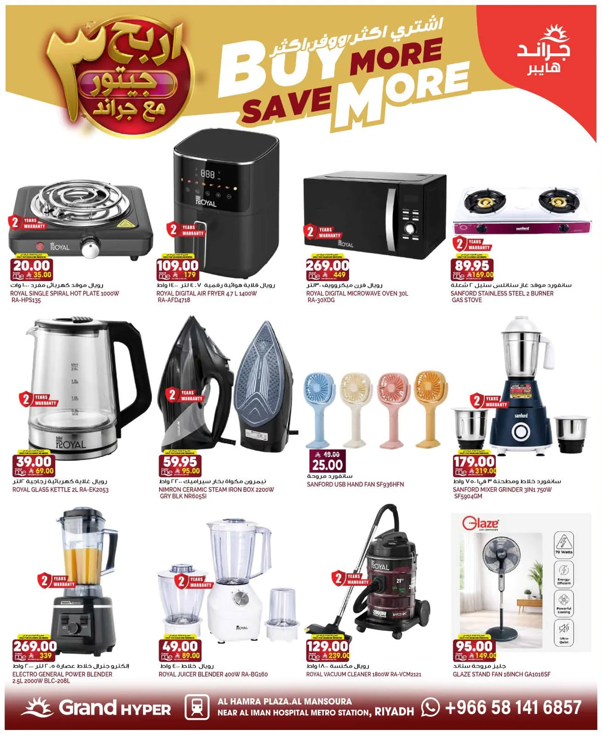 Grand Hyper — Buy More, Save More · page 30
