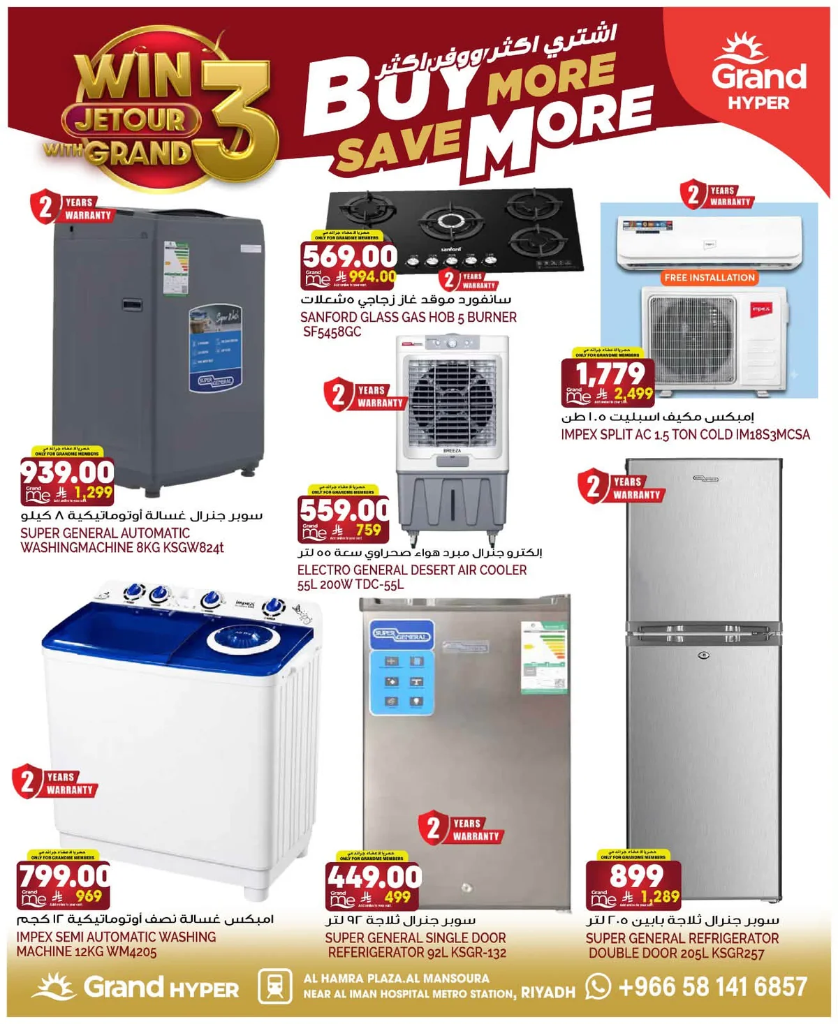 Grand Hyper — Buy More, Save More · page 31