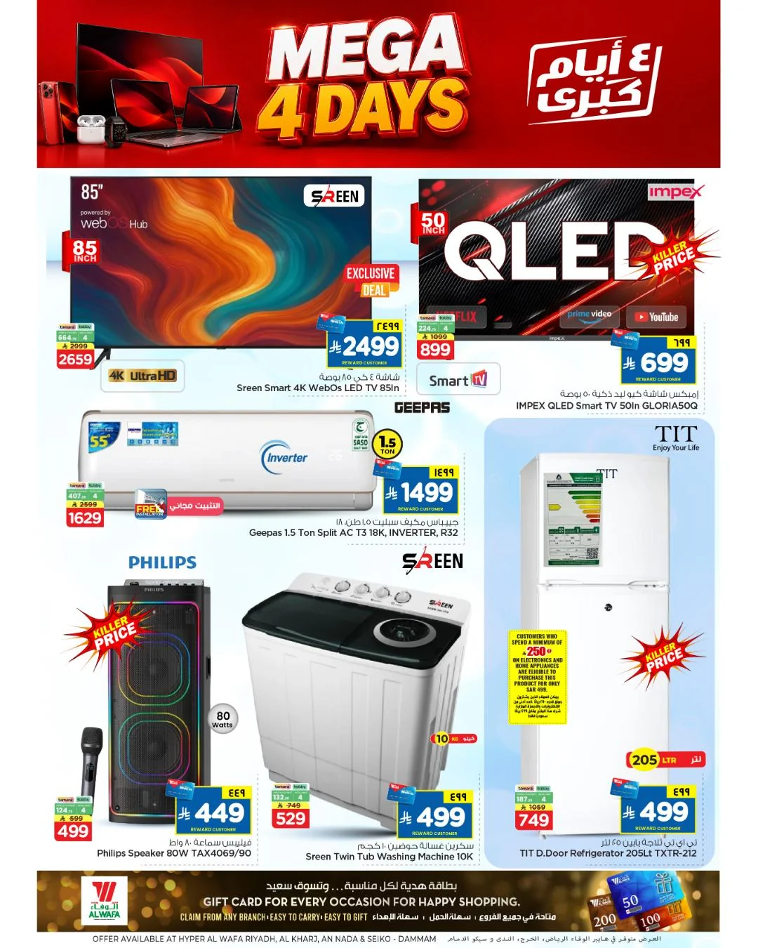 Al Wafa  market — Weekend Offers · page 4