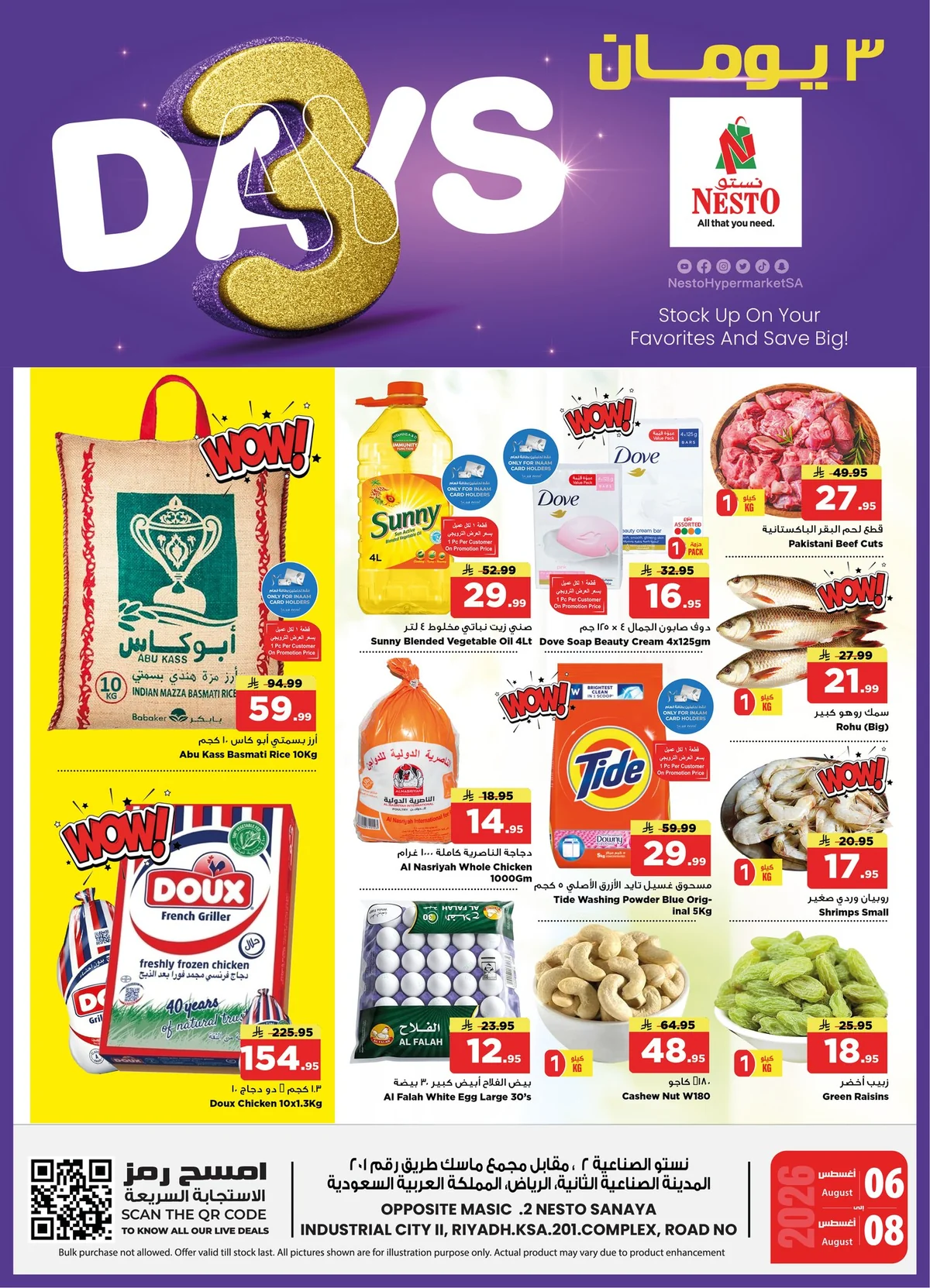 Nesto Saudi — Weekend Offers · page 1