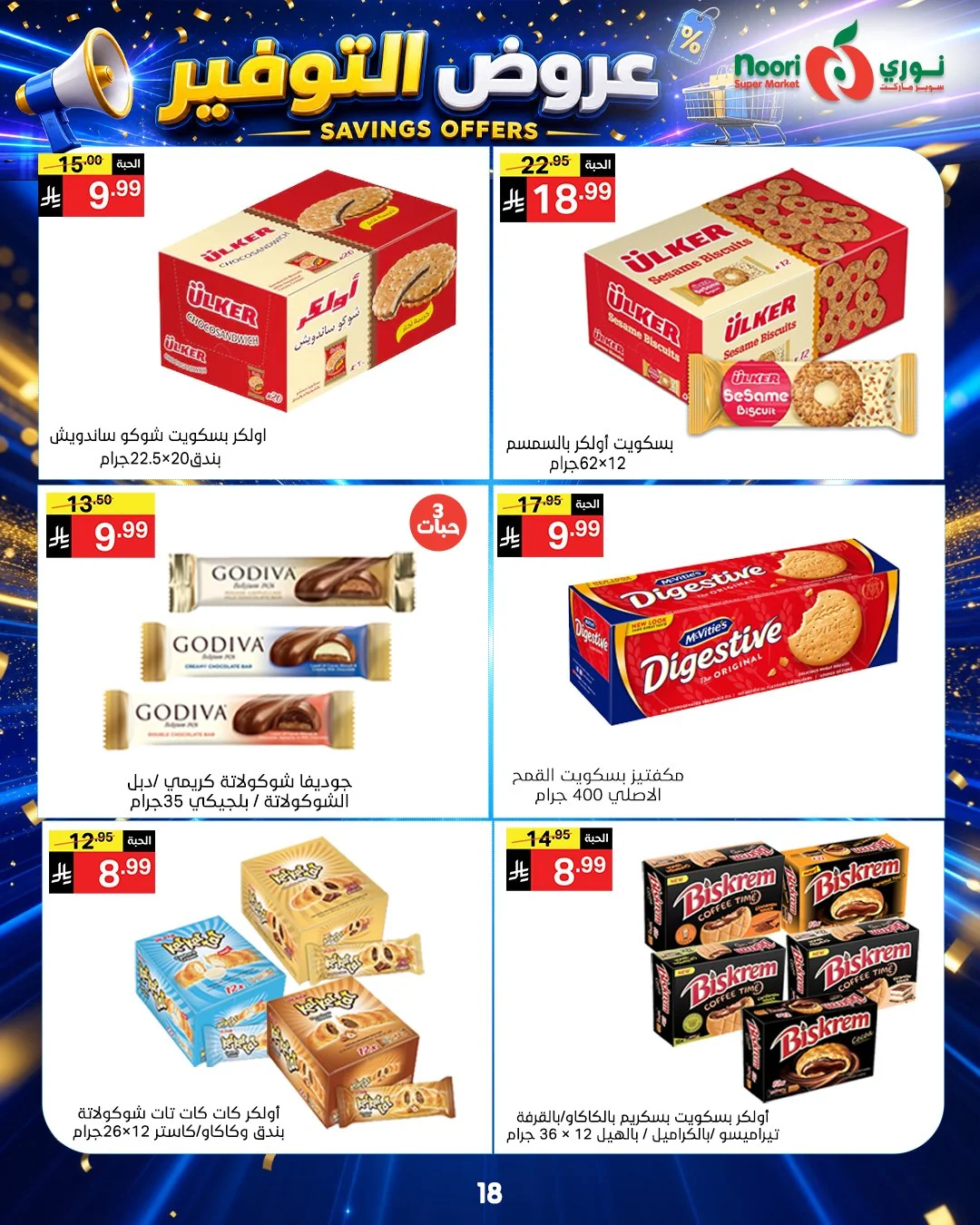 Noori Supermarket — Savings Offers · page 18