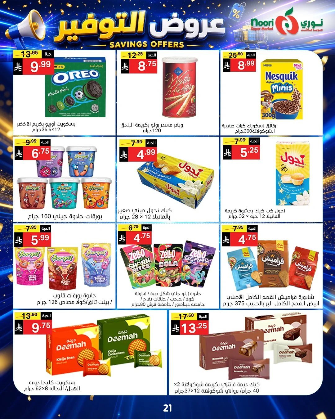 Noori Supermarket — Savings Offers · page 21