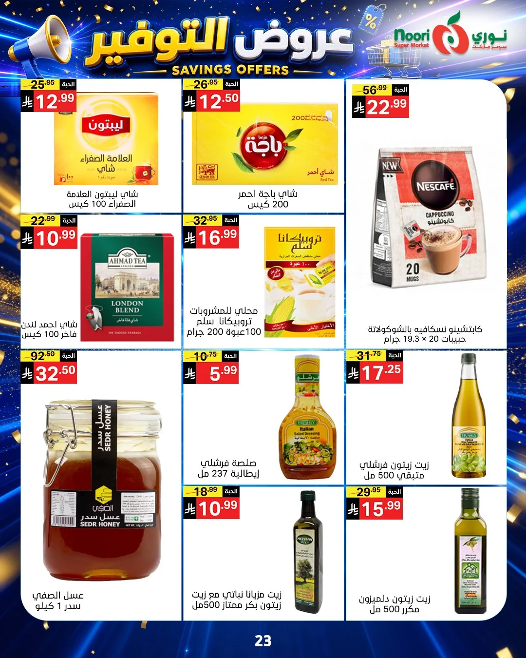 Noori Supermarket — Savings Offers · page 23