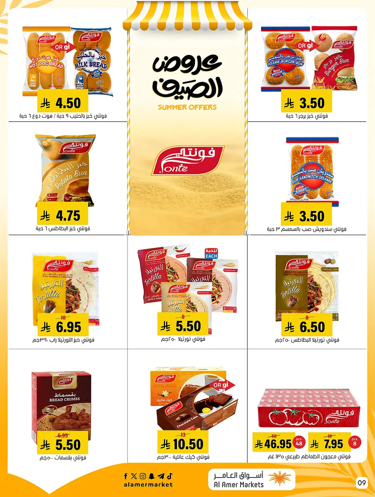 al amer markets — Summer Sale · page 6
