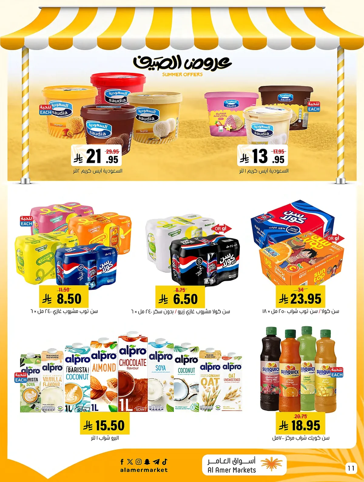 al amer markets — Summer Sale · page 8