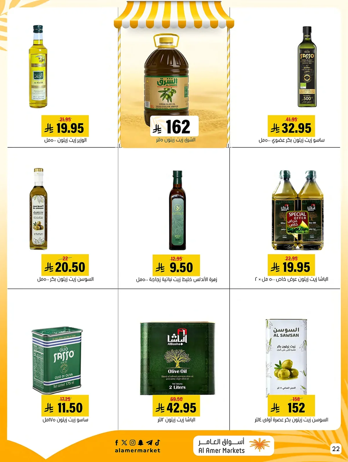 al amer markets — Summer Sale · page 19