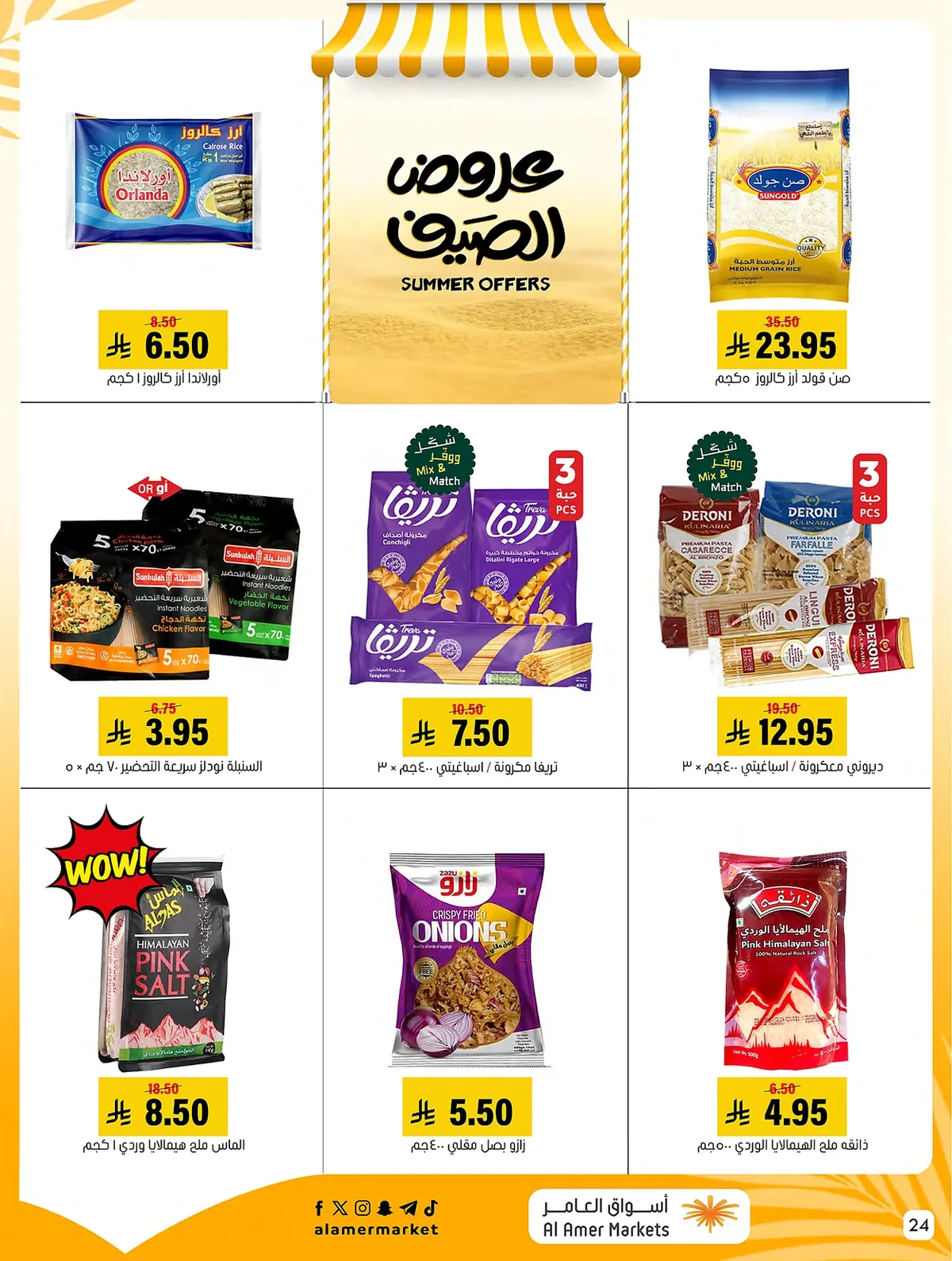 al amer markets — Summer Sale · page 21