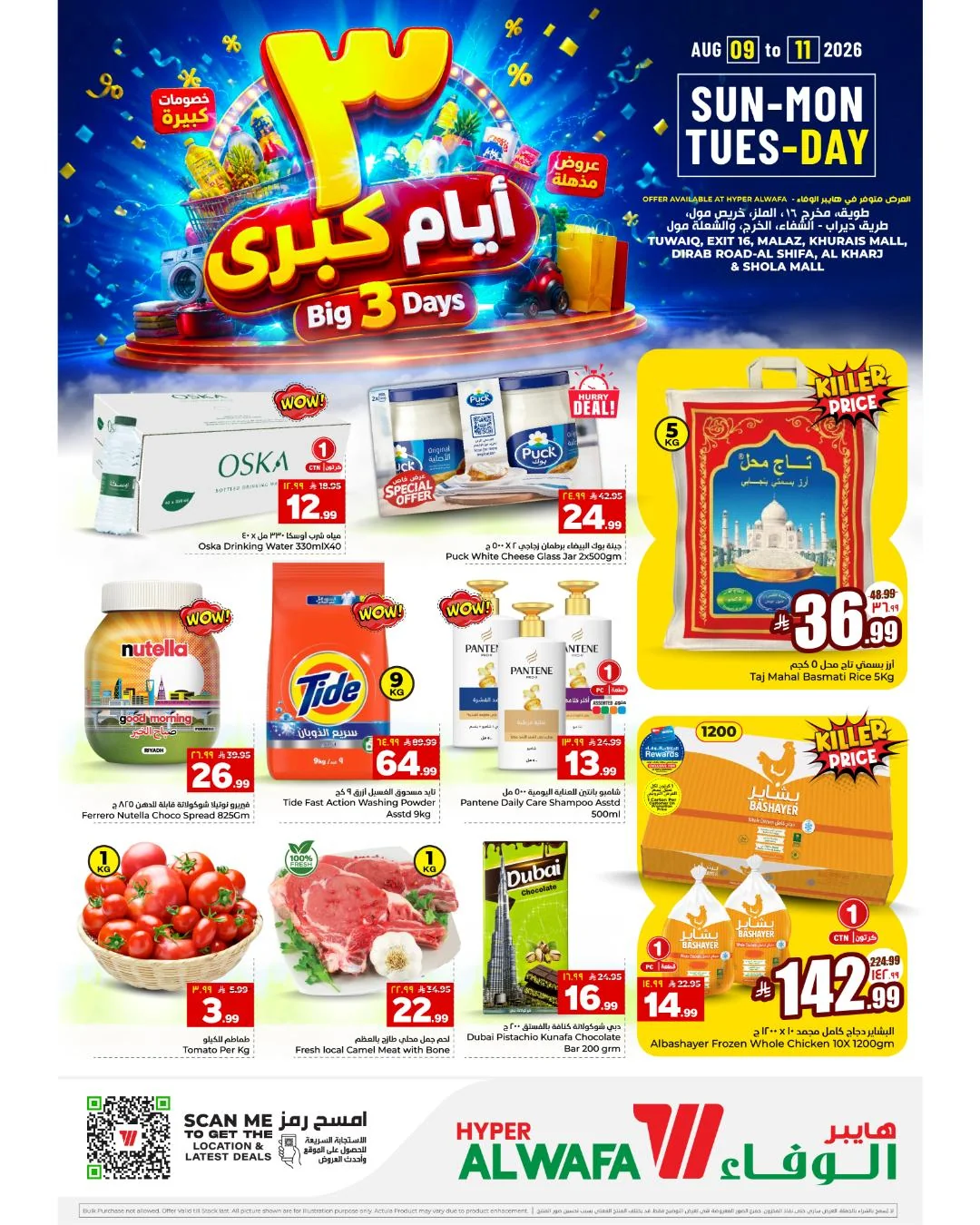 Al Wafa  market — Best Fresh Offers · page 1