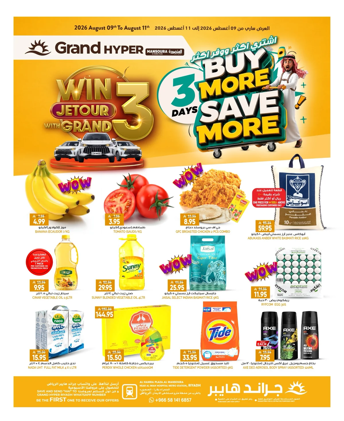 Grand Hyper — Fresh Deals · page 18