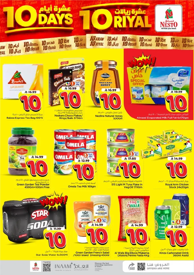 Nesto Saudi — 10 Riyal Deals · page 7