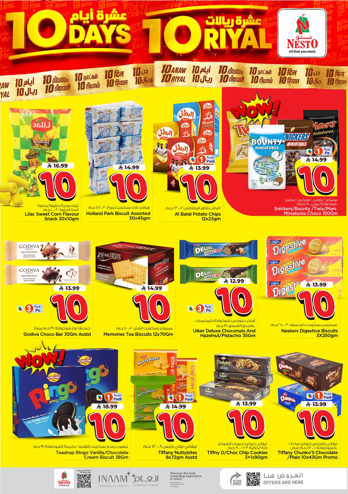Nesto Saudi — The 10 Riyal Deals Are Here! · page 16