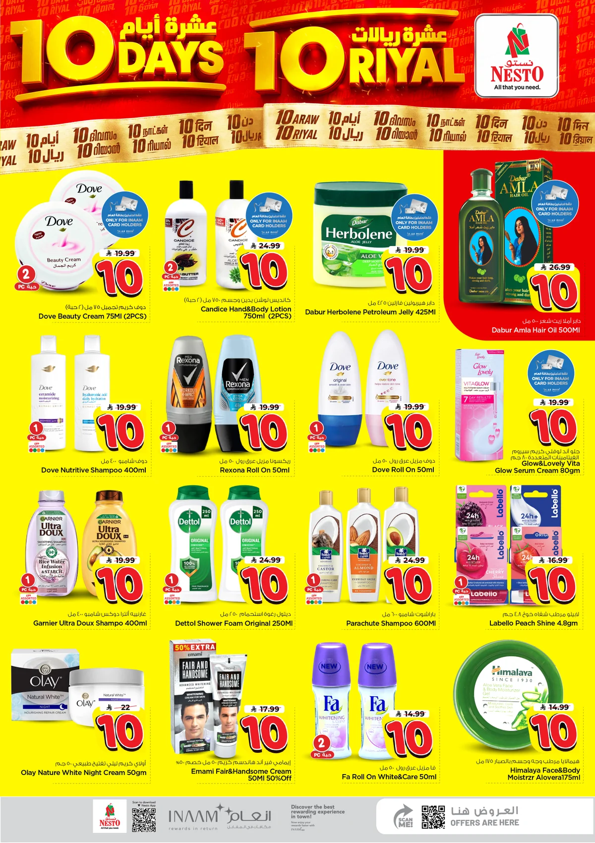 Nesto Saudi — The 10 Riyal Deals Are Here! · page 18