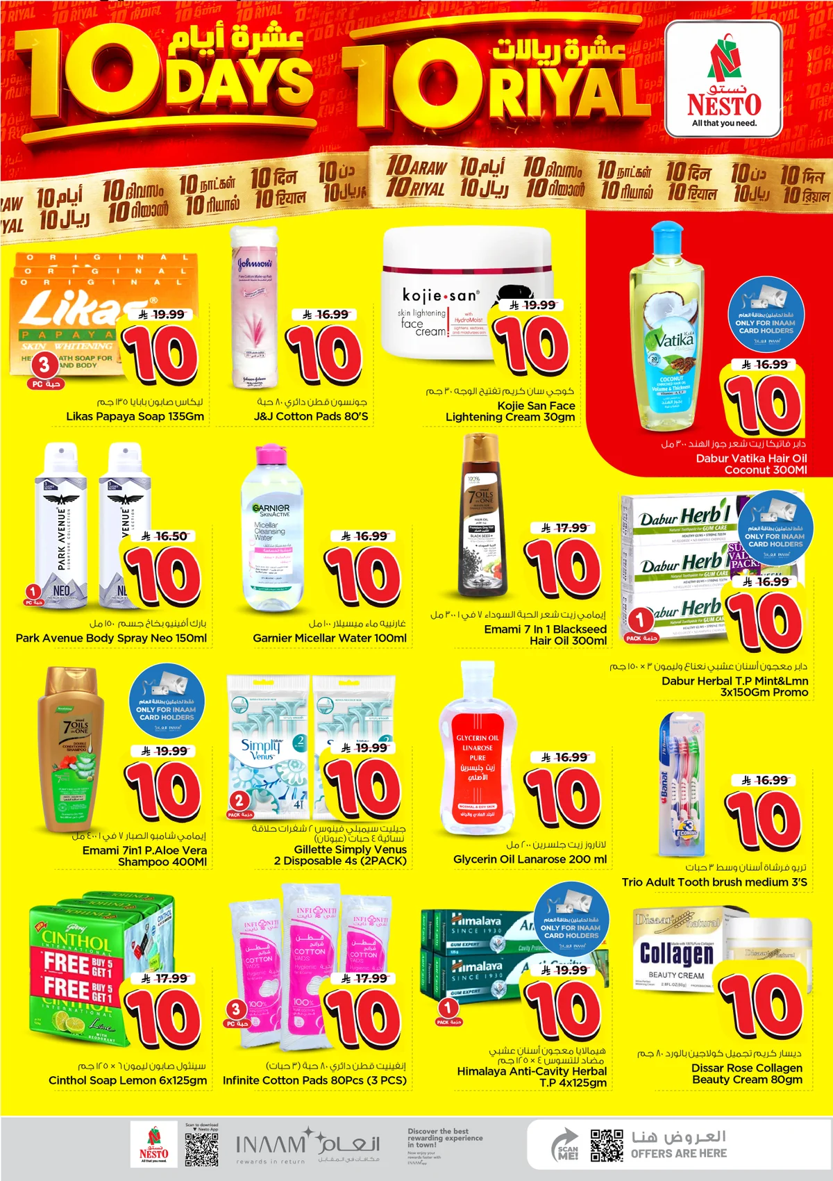 Nesto Saudi — The 10 Riyal Deals Are Here! · page 23