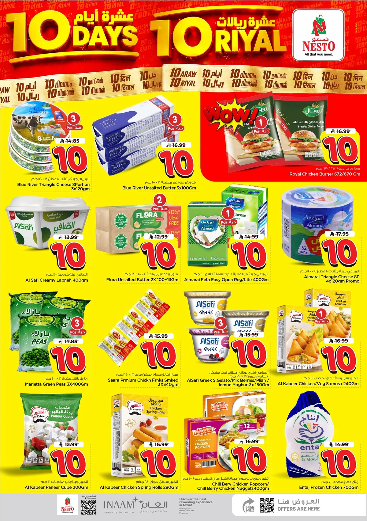 Nesto Saudi — 10 Days 10 Riyals · page 9