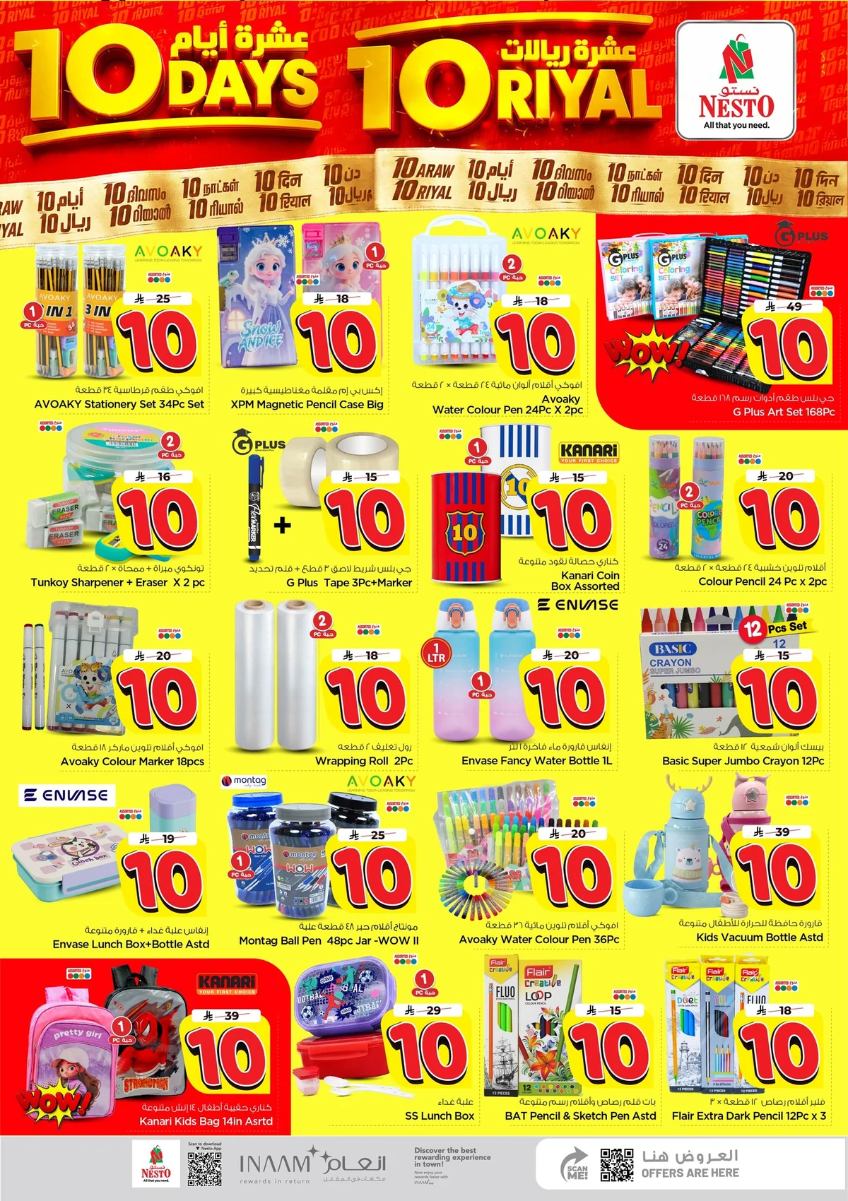 Nesto Saudi — 10 Days 10 Riyals · page 19