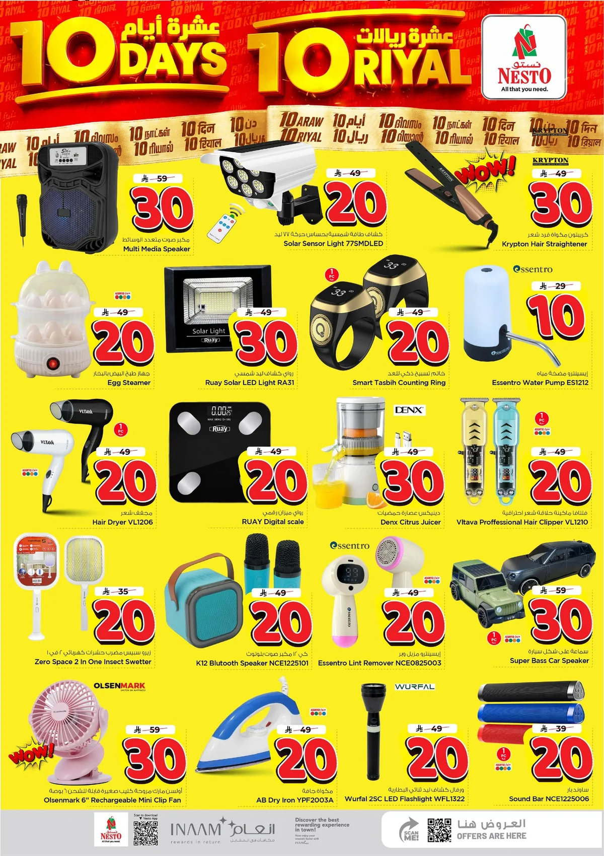 Nesto Saudi — 10 Days 10 Riyals · page 24