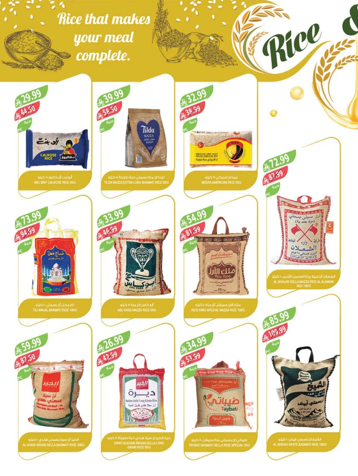 Farm Superstores — Farm Superstores Back to School Offers · page 13