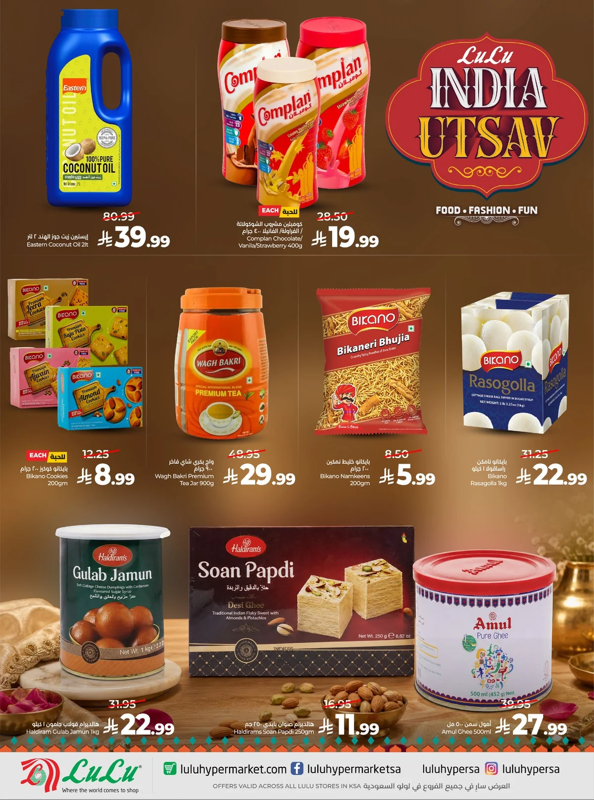 Lulu Hypermarket — Joy of India · page 3