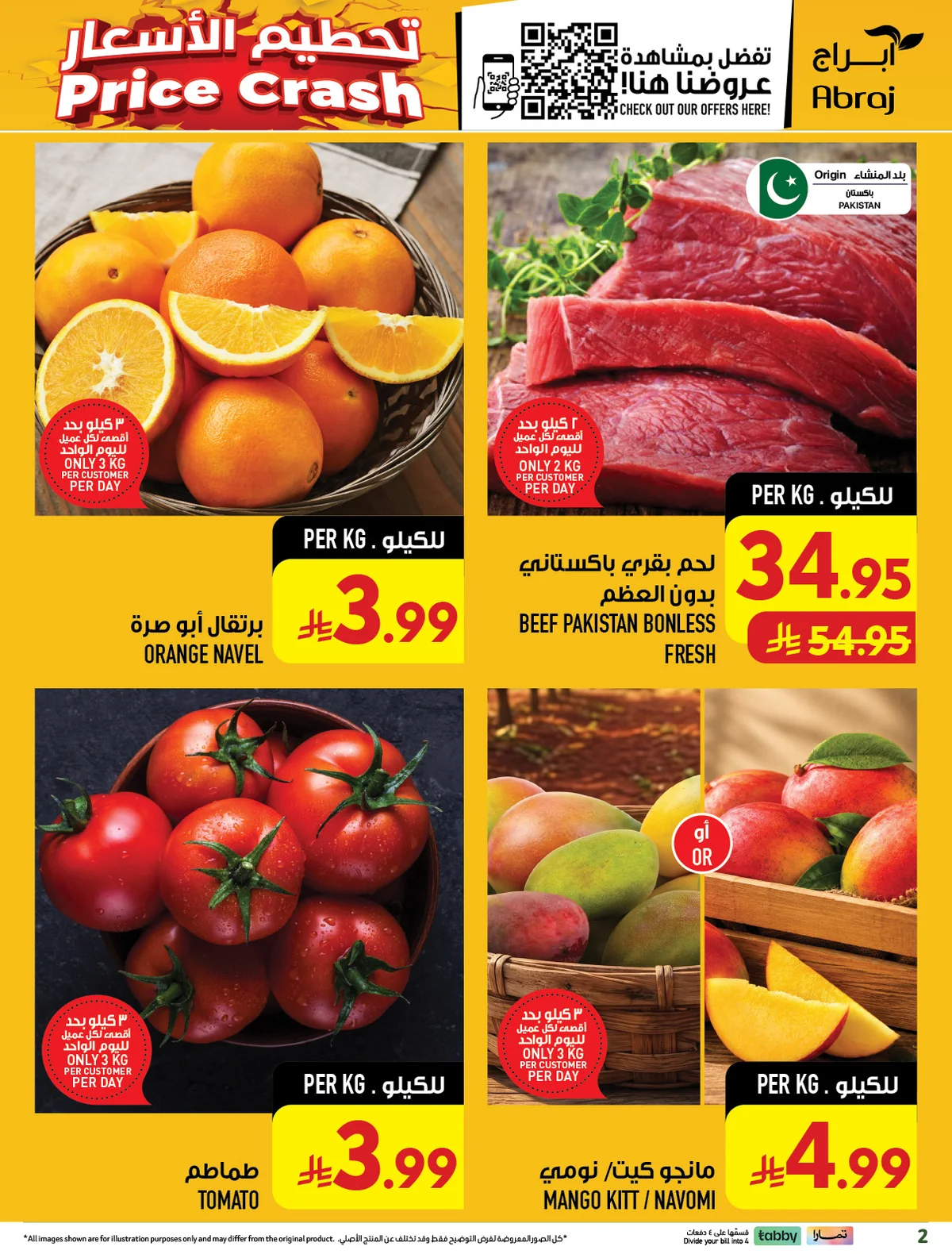 abraj hypermarket — India & Pakistan Festival · page 2