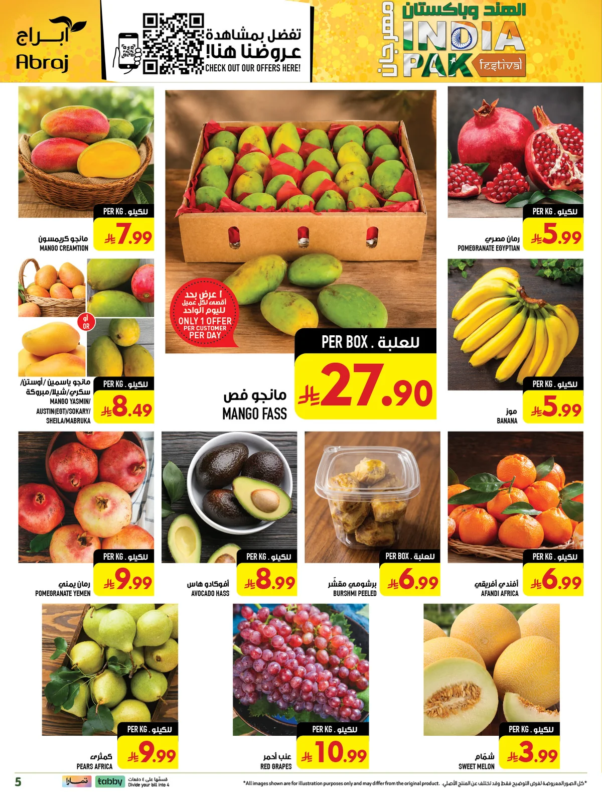 abraj hypermarket — India & Pakistan Festival · page 5