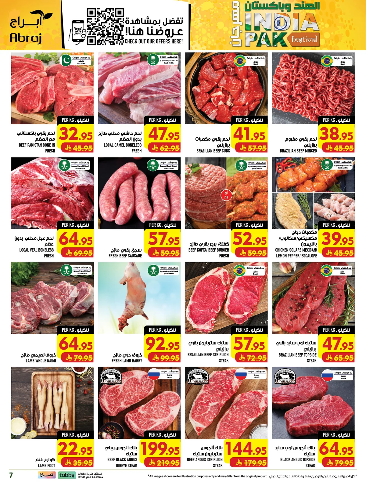 abraj hypermarket — India & Pakistan Festival · page 7