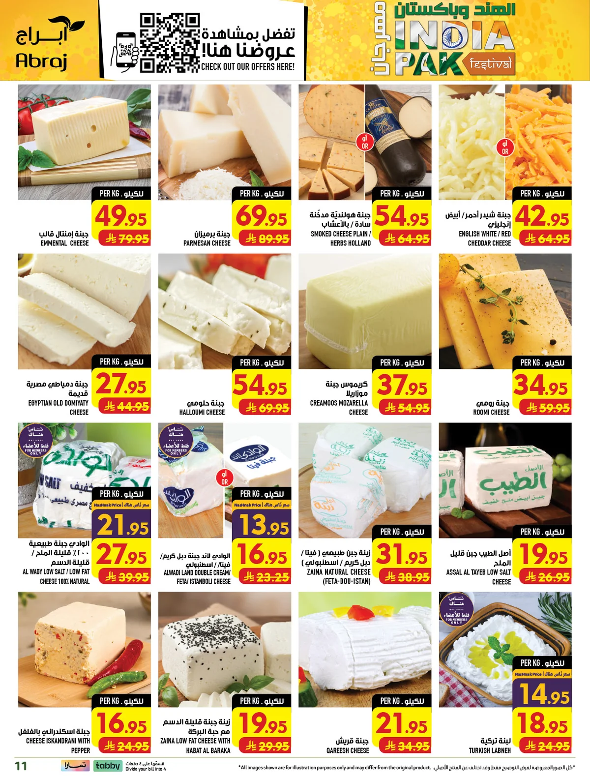 abraj hypermarket — India & Pakistan Festival · page 11