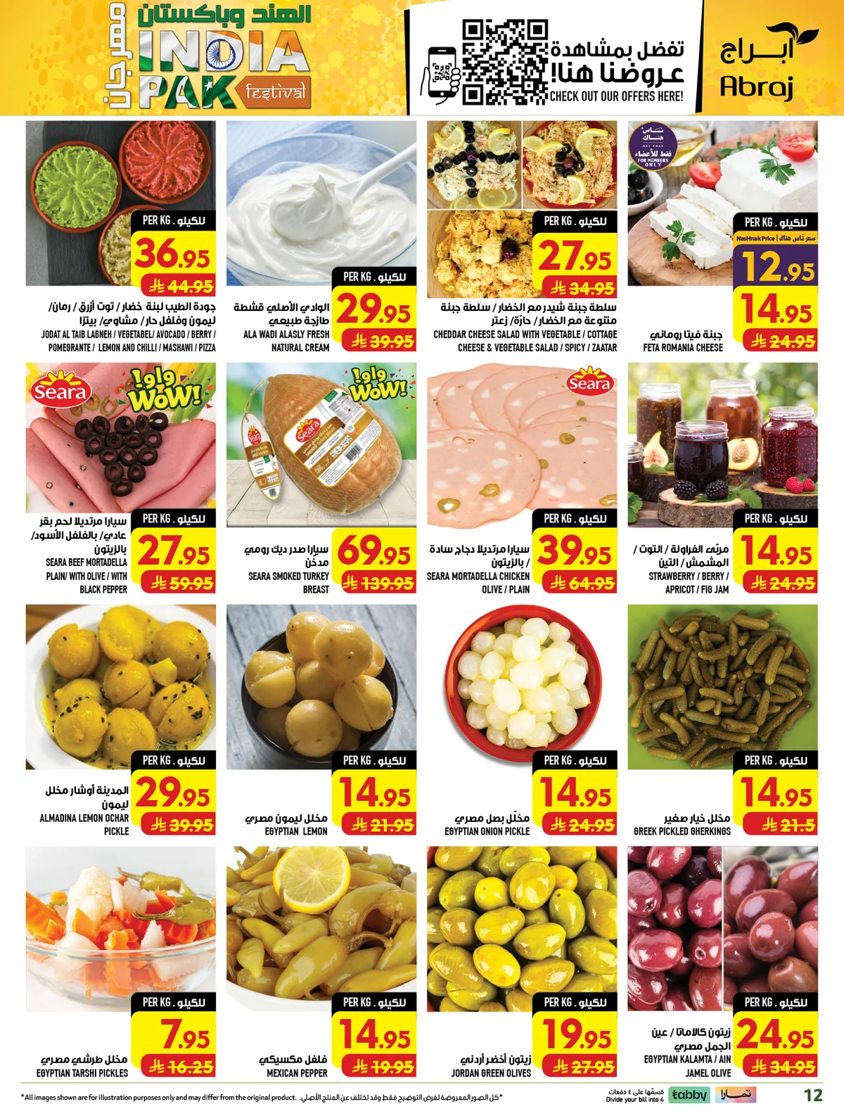 abraj hypermarket — India & Pakistan Festival · page 12