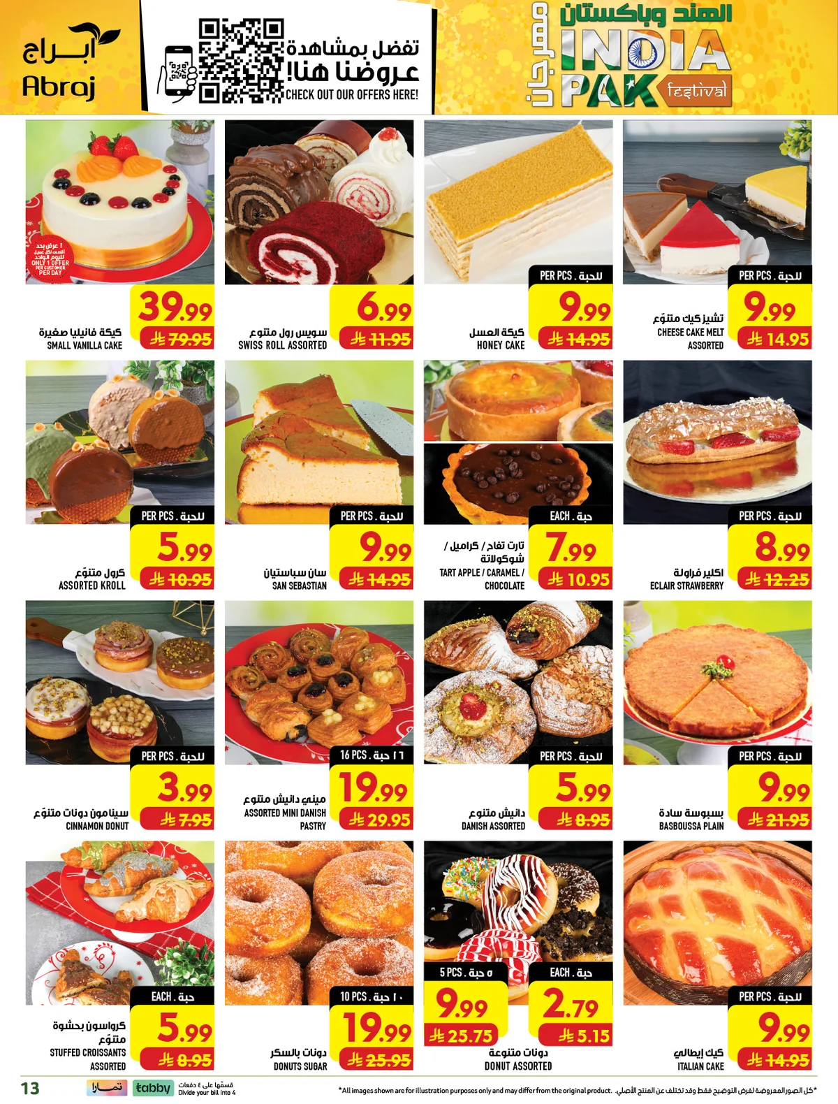 abraj hypermarket — India & Pakistan Festival · page 13