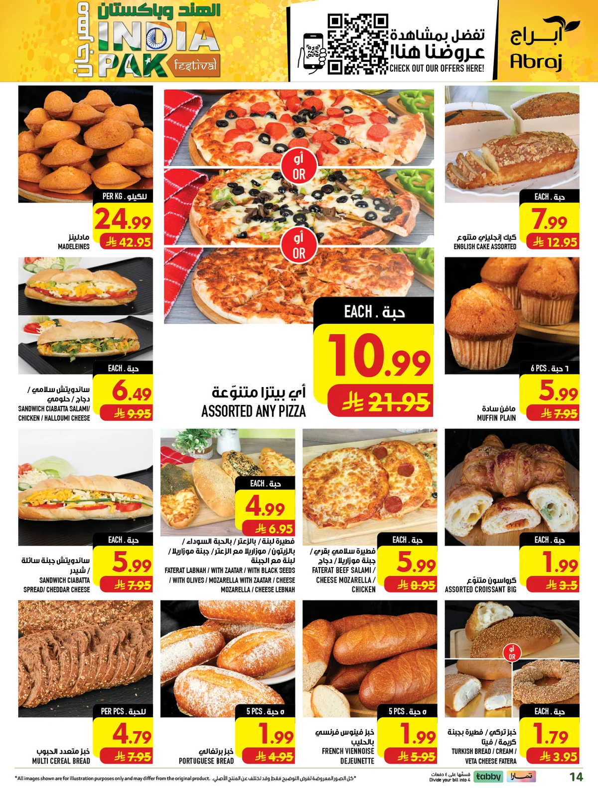 abraj hypermarket — India & Pakistan Festival · page 14