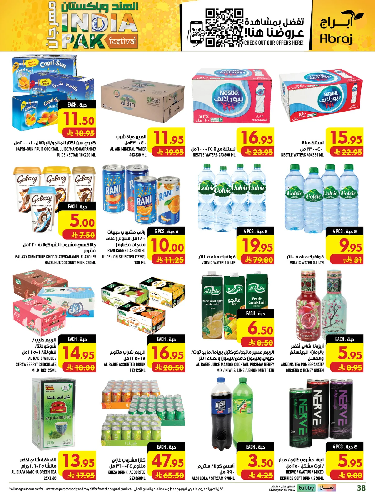 abraj hypermarket — India & Pakistan Festival · page 34