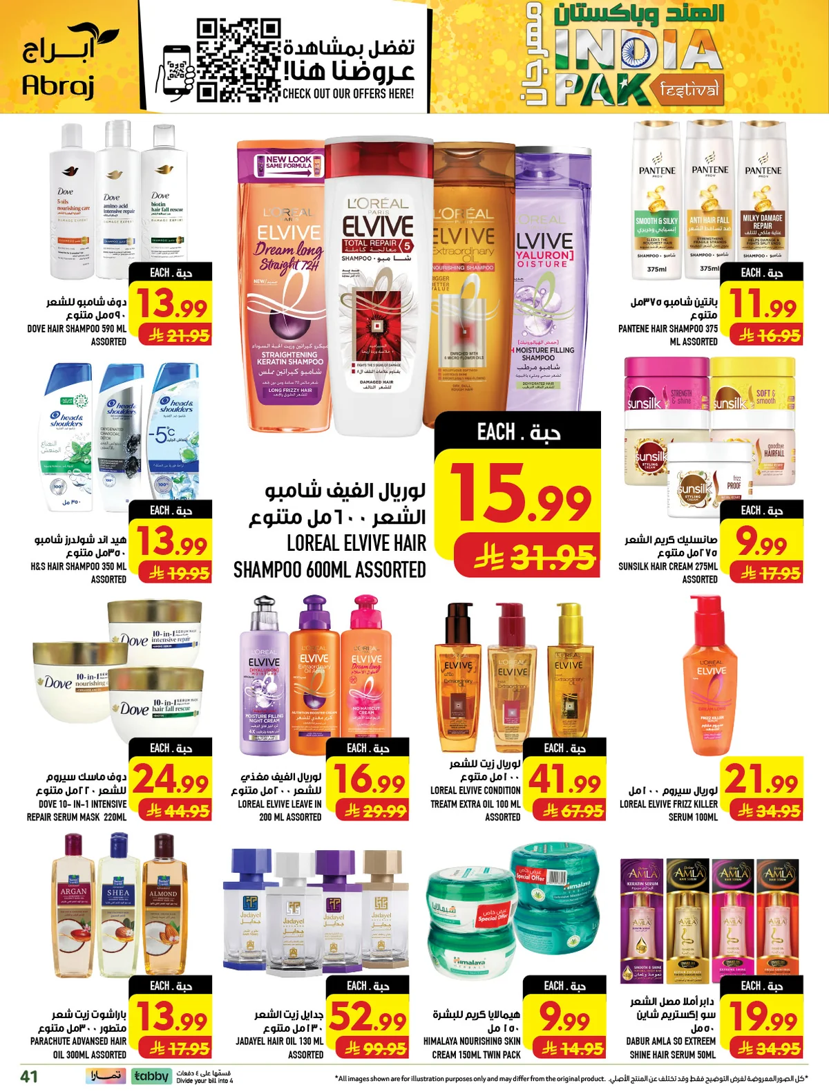 abraj hypermarket — India & Pakistan Festival · page 37