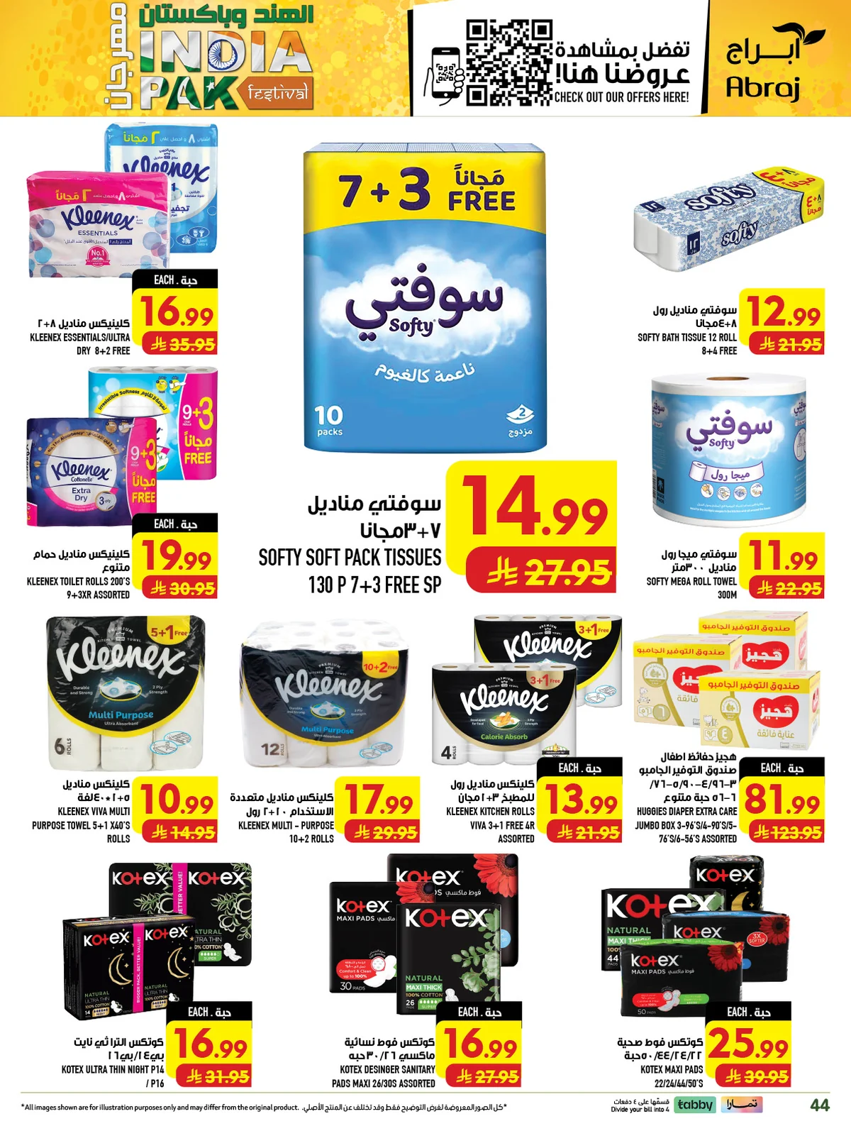 abraj hypermarket — India & Pakistan Festival · page 40