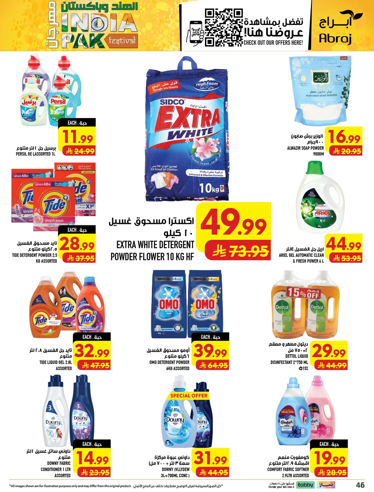 abraj hypermarket — India & Pakistan Festival · page 42