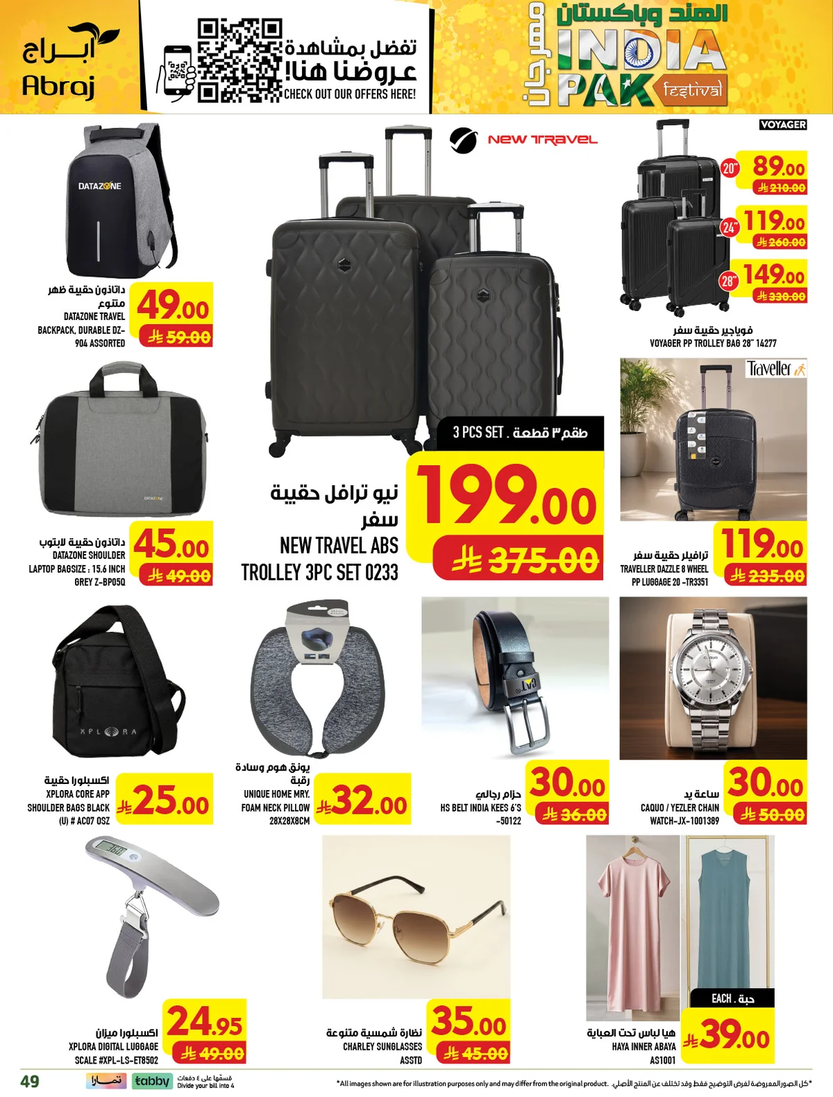 abraj hypermarket — India & Pakistan Festival · page 43