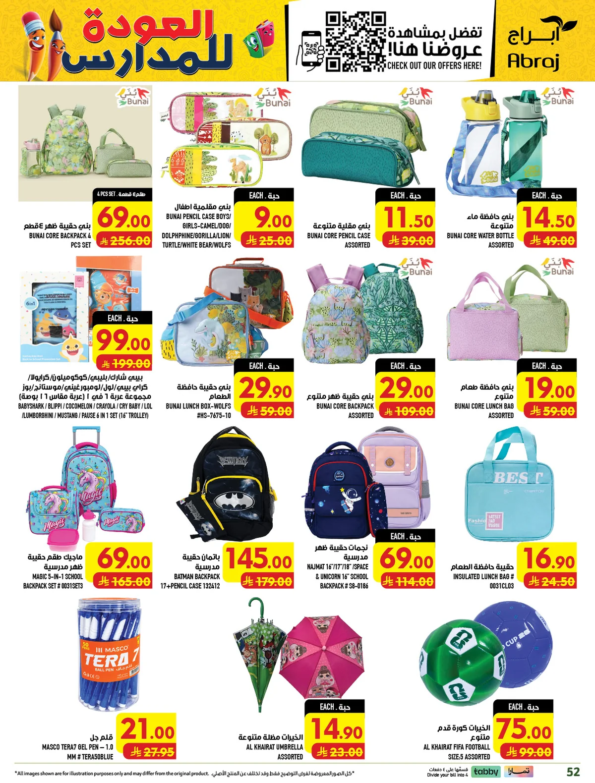 abraj hypermarket — India & Pakistan Festival · page 49