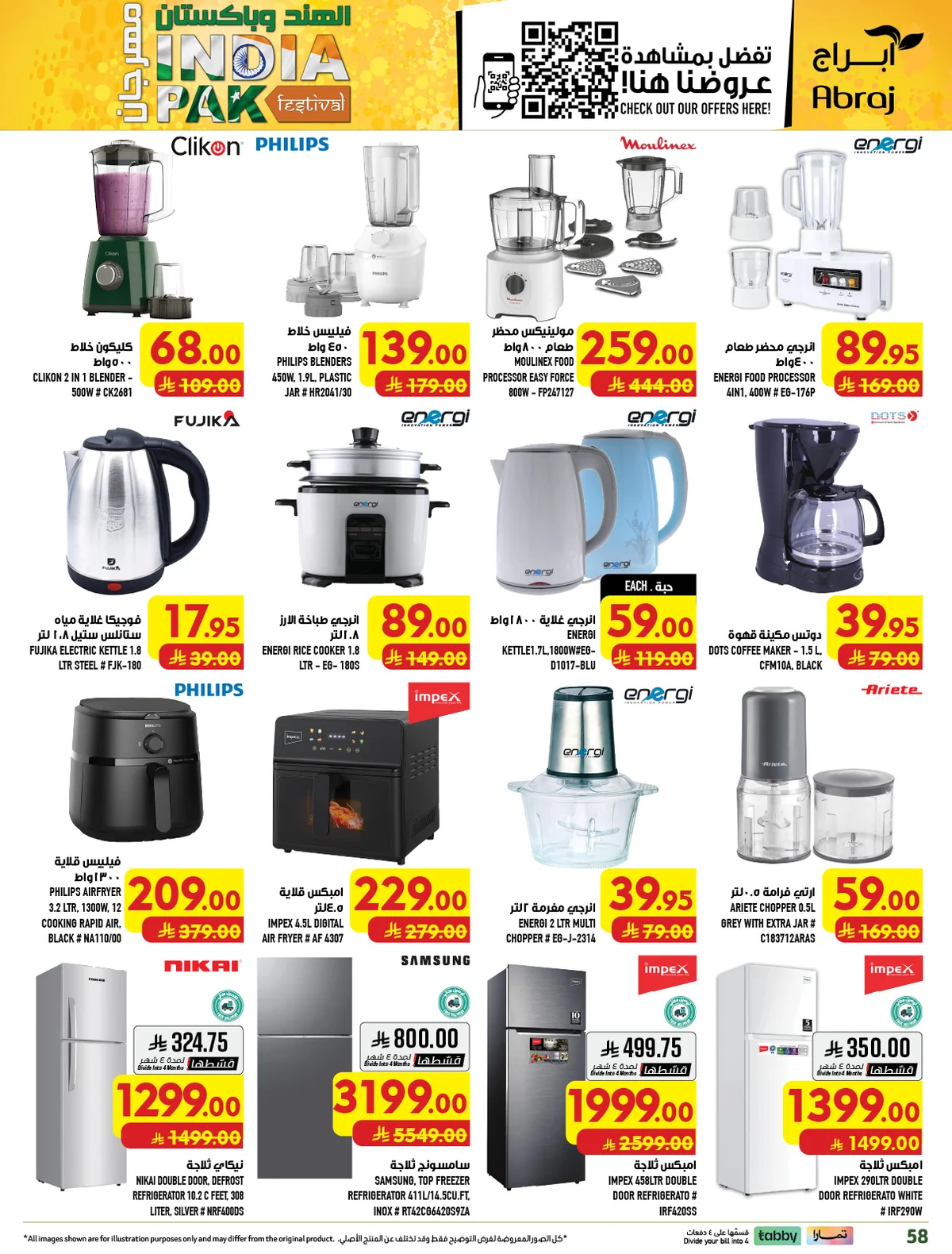 abraj hypermarket — India & Pakistan Festival · page 50