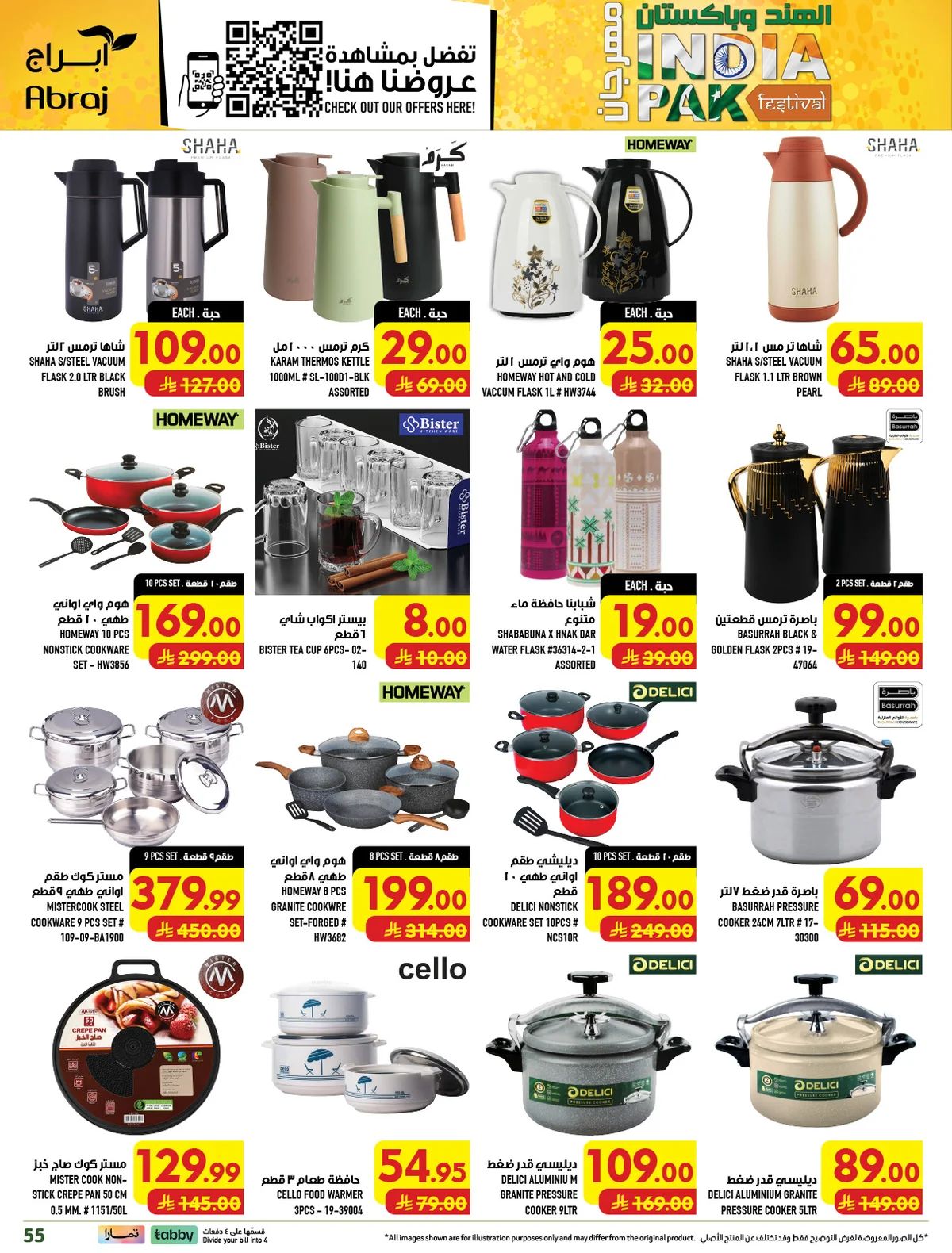 abraj hypermarket — India & Pakistan Festival · page 51