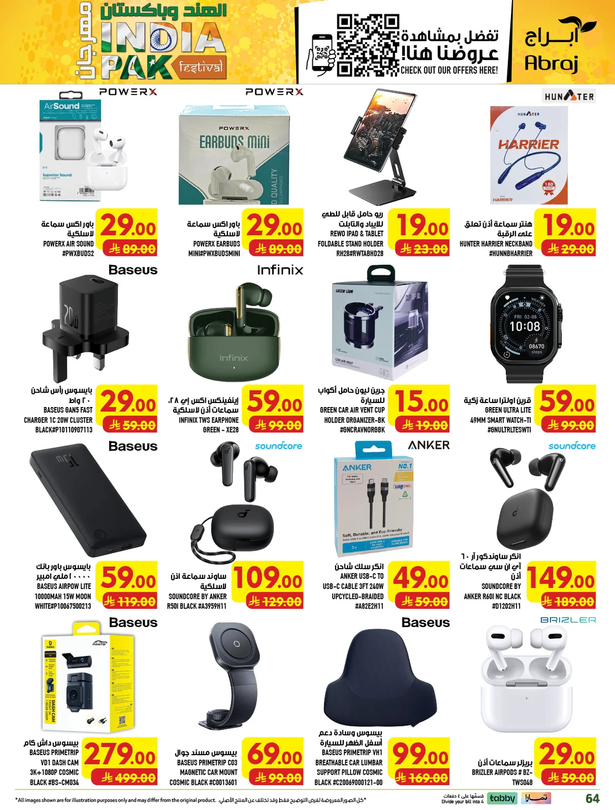 abraj hypermarket — India & Pakistan Festival · page 53