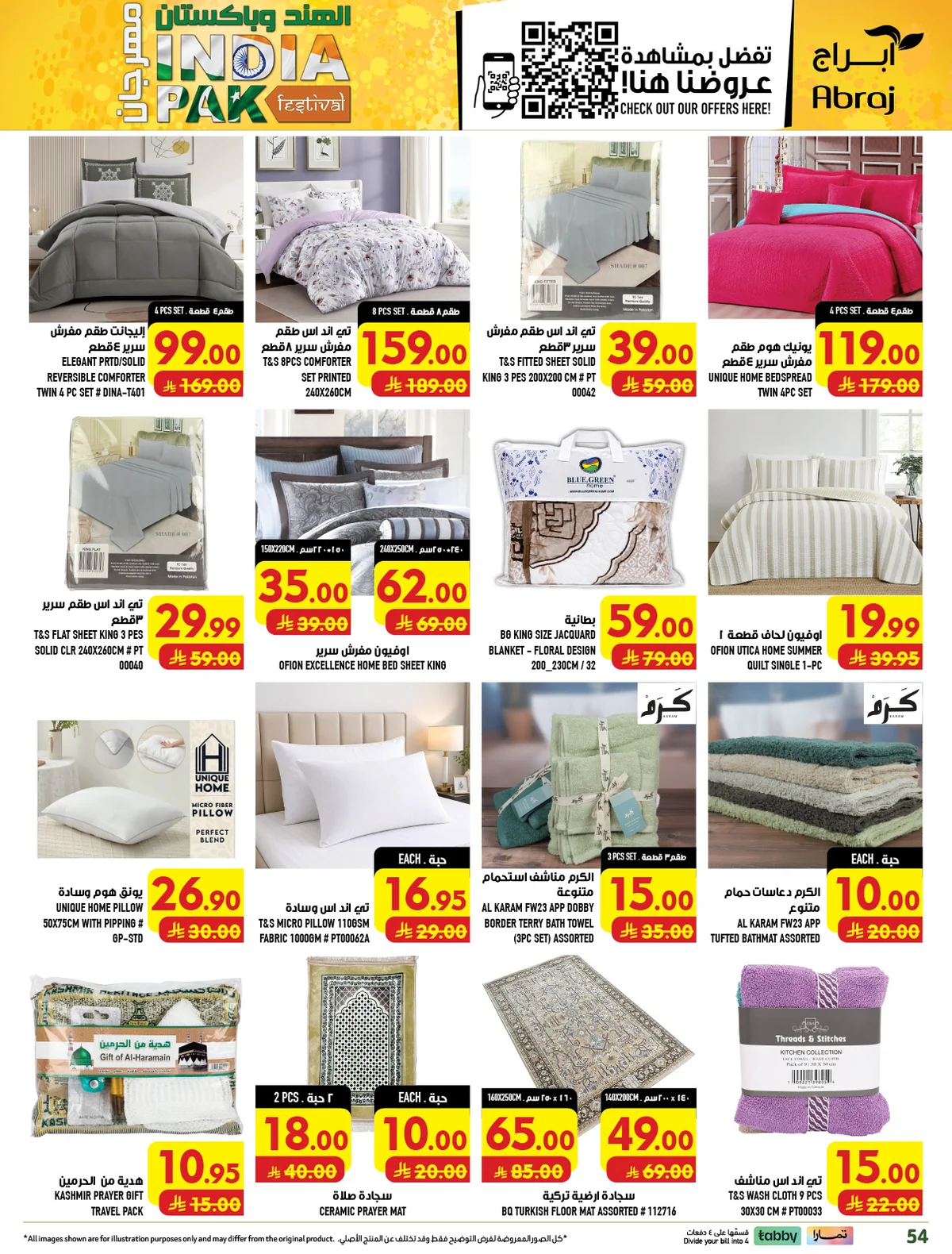 abraj hypermarket — India & Pakistan Festival · page 55