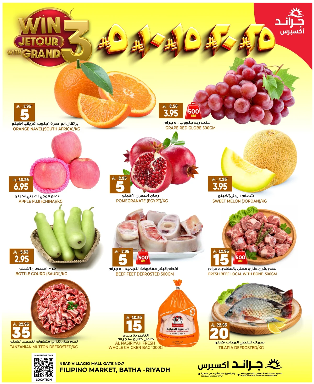 Grand Hyper — Offers: 5, 10, 15, 20 · page 3