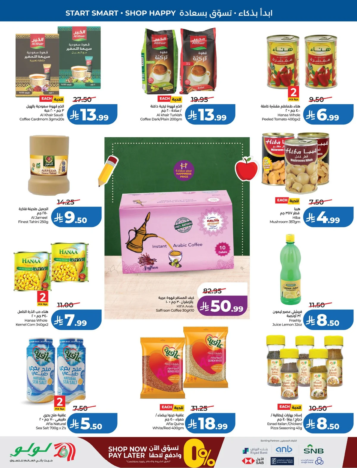 Lulu Hypermarket — School mode: ON! · page 16