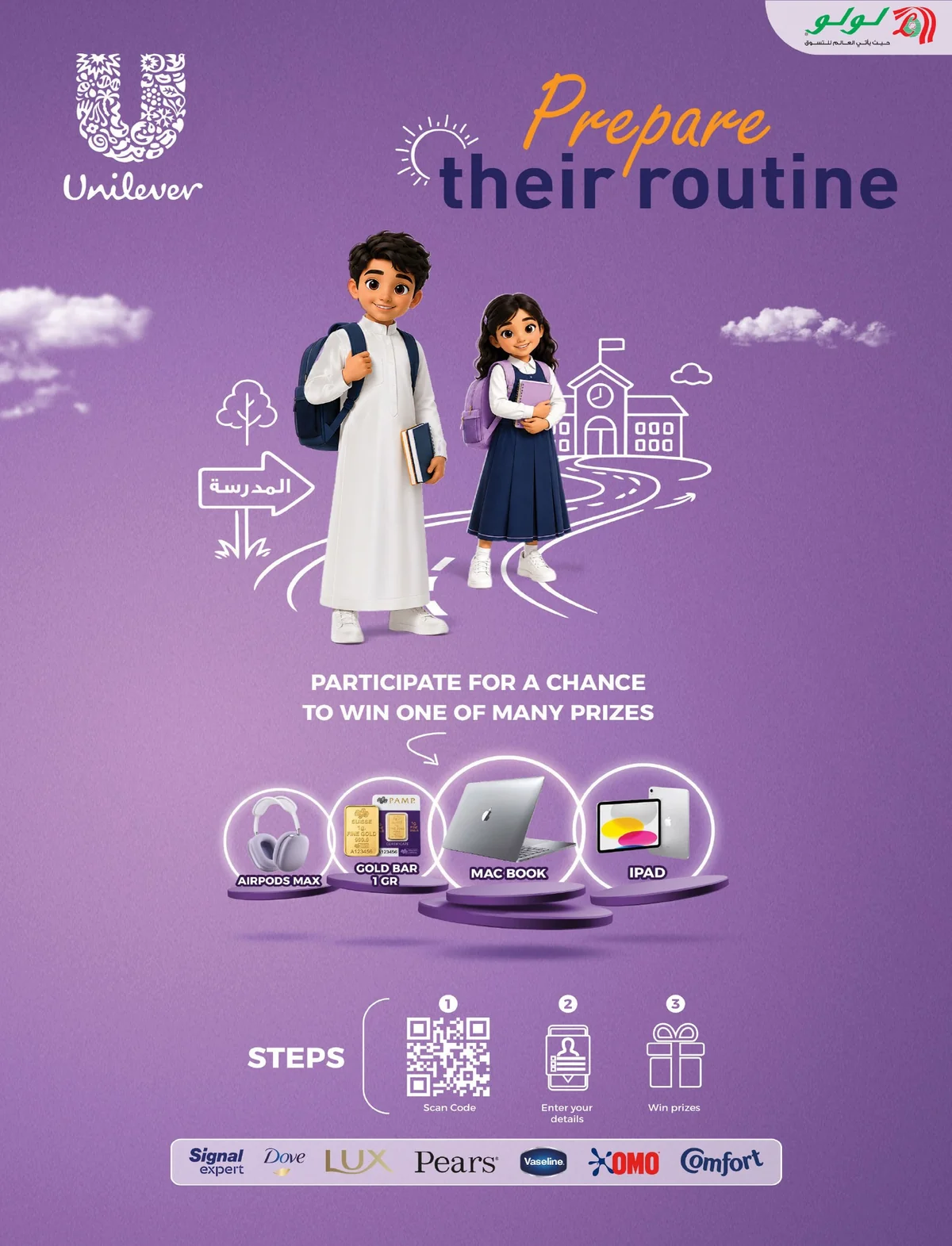 Lulu Hypermarket — School mode: ON! · page 50