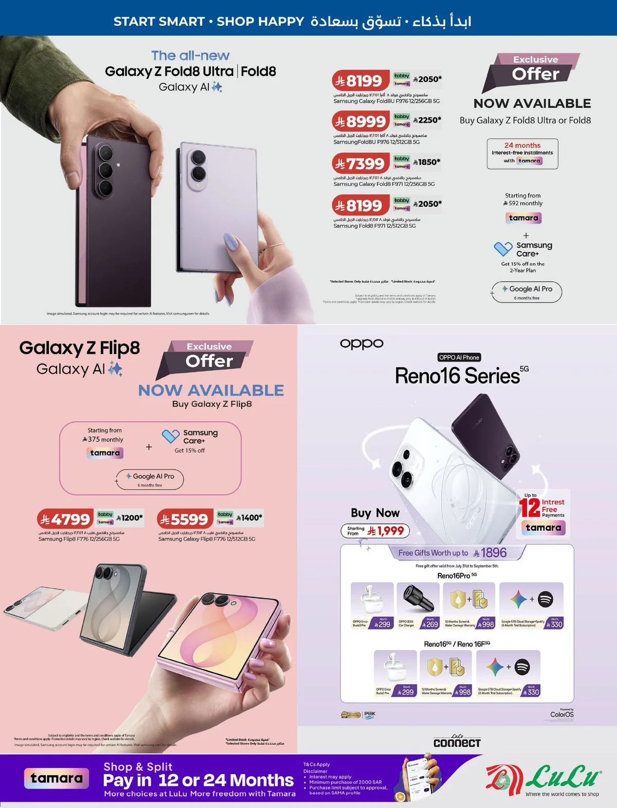 Lulu Hypermarket — School mode: ON! · page 68