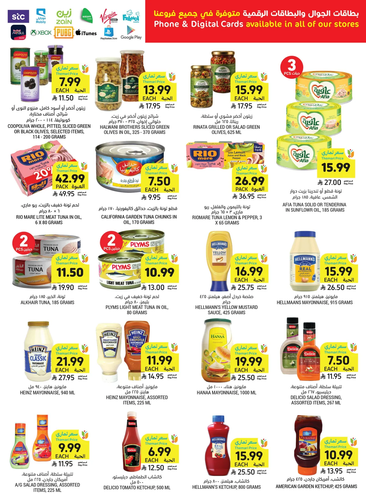 Tammimi Market — Back to School · page 29