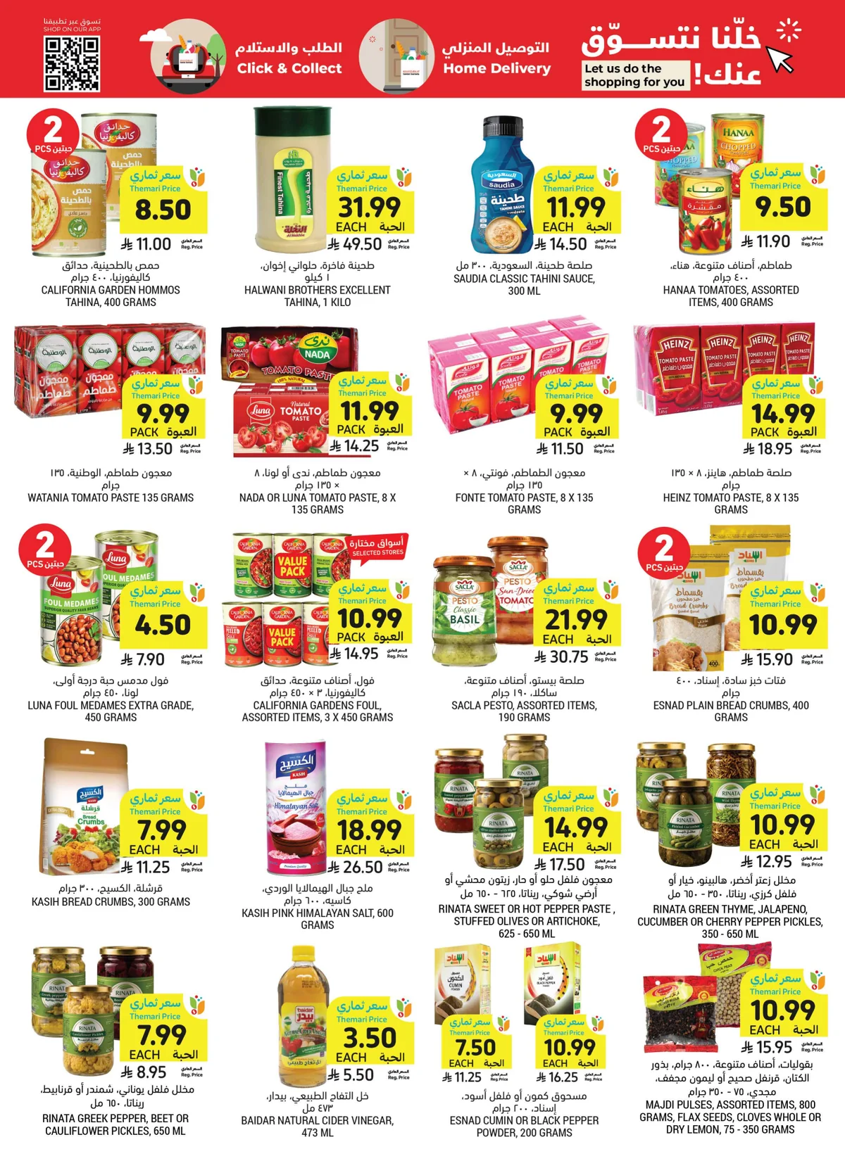 Tammimi Market — Back to School · page 31