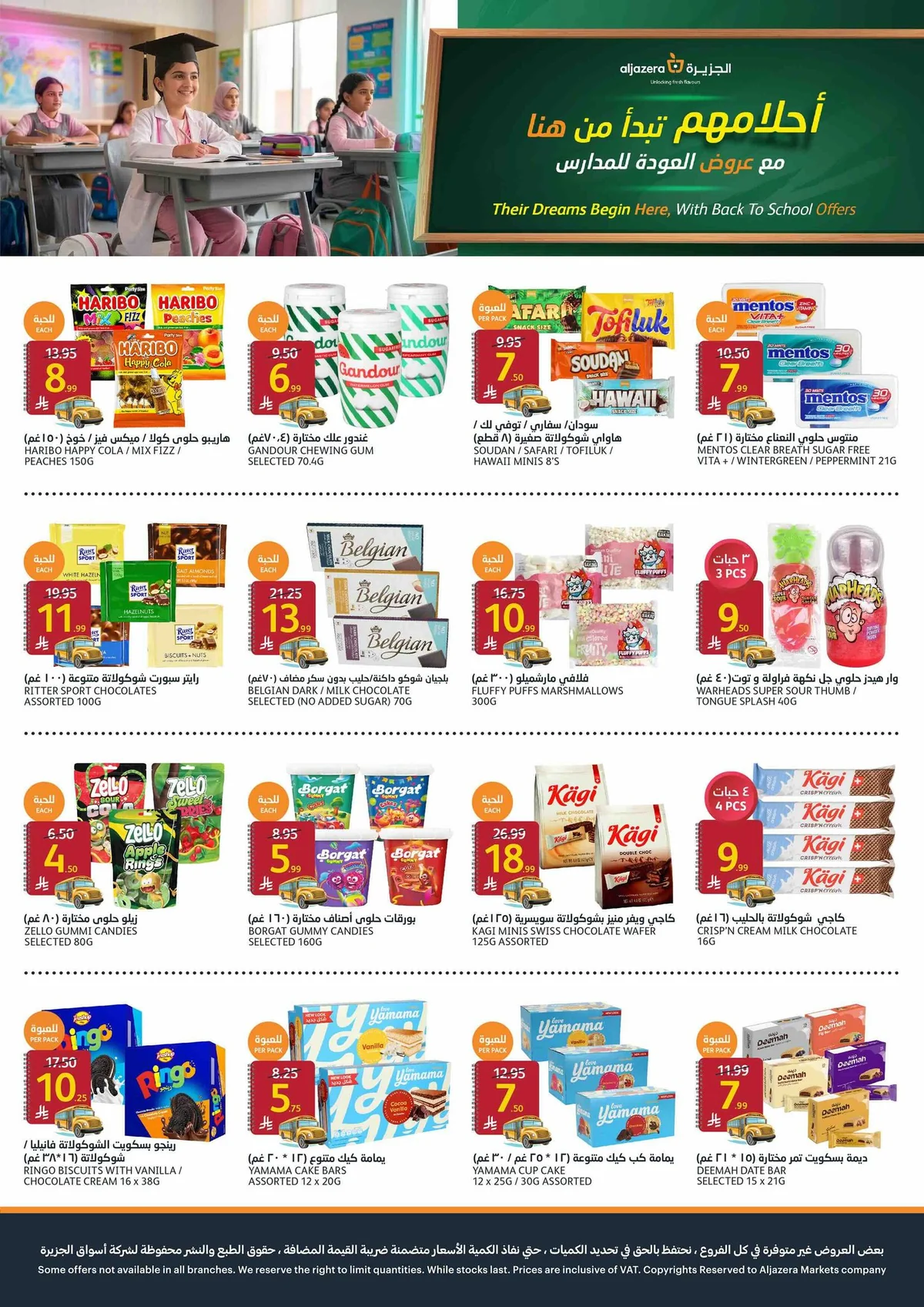 Aljazera Stores — Back to school is different with Aljazera Markets! · page 20