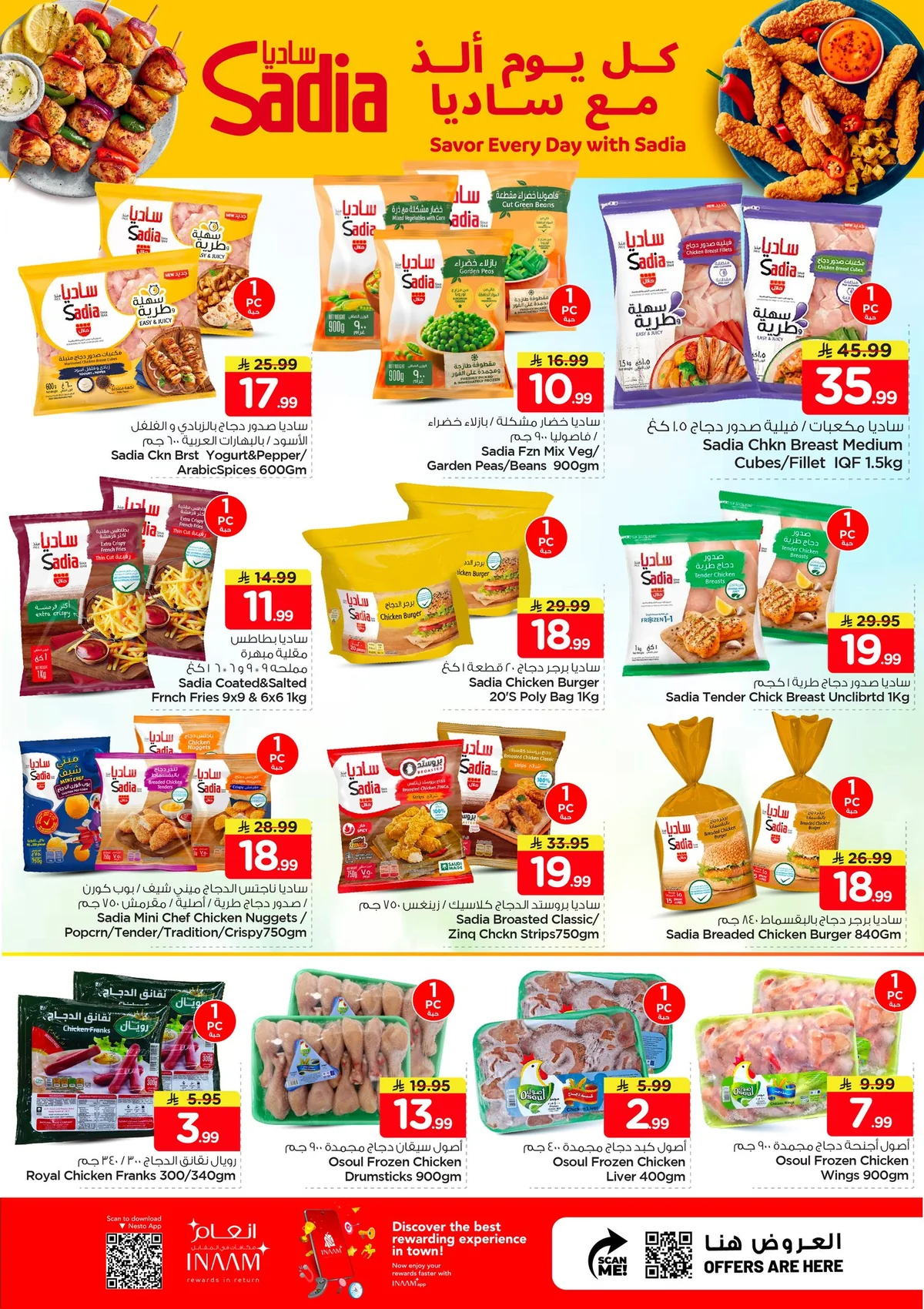 Nesto Saudi — Best Buy Deals at Nesto Hypermarket · page 3