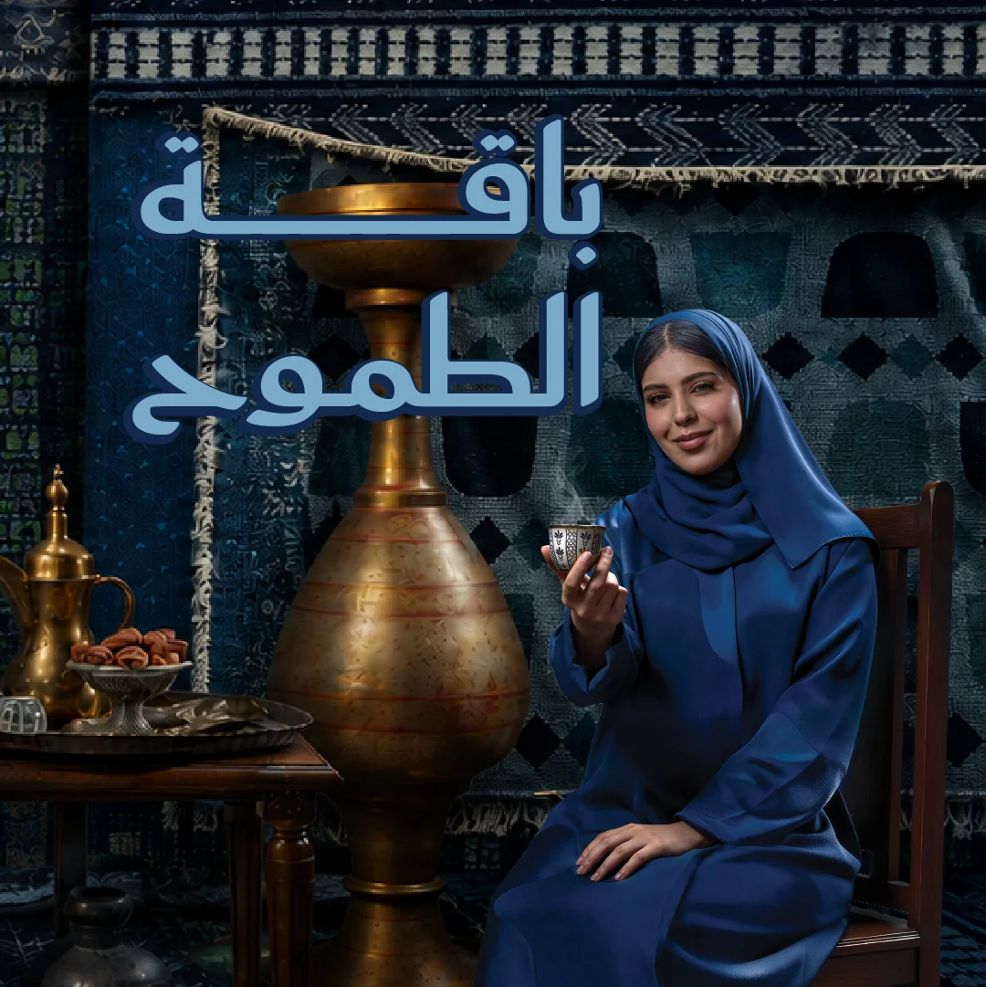 مختبرات وريد الطبية — اليوم الوطني · صفحة 1