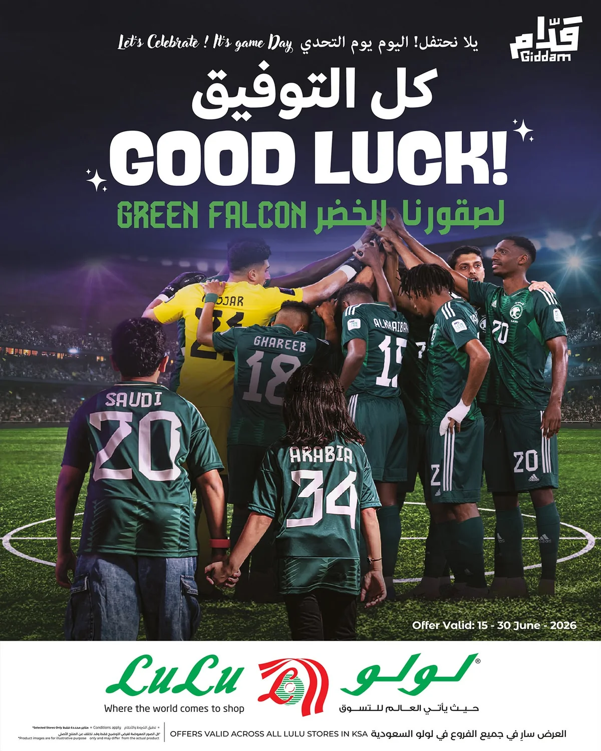 Lulu Hypermarket — Best World Cup Offers · page 1